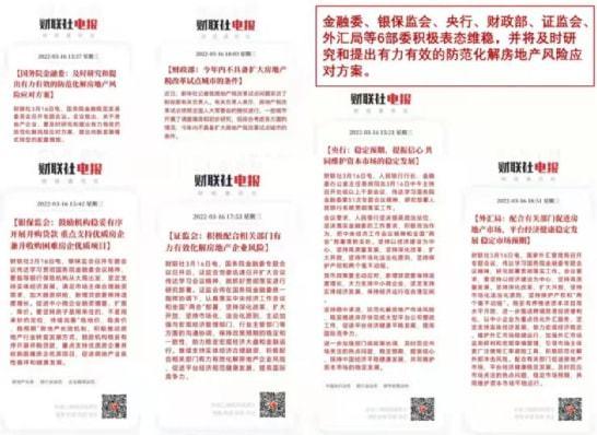 盐城银行最新爆料,揭秘金融创新与风险管控的平衡之道  第3张