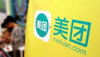 美团小哥爆料轻食视频,轻食背后的秘密与美味  第2张