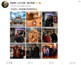 4电影戆徒在线观看,笑料横生的喜剧之旅  第3张