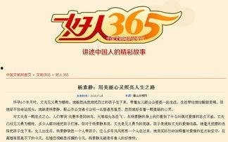 鞍山媒体爆料事件最新,真相背后引关注 第2张 鞍山媒体爆料事件最新,真相背后引关注 第2张