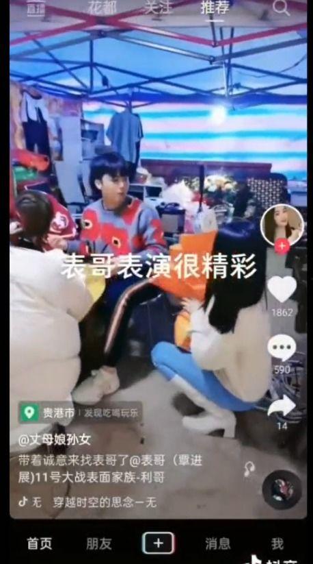 林先生表哥爆料视频,事件背后惊人真相  第3张