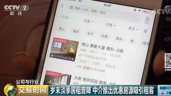 深圳租客小唐爆料视频,揭露租房乱象，引发社会关注  第3张