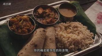美食祈祷和恋爱在线观看,一场视觉与味蕾的双重盛宴 第2张 美食祈祷和恋爱在线观看,一场视觉与味蕾的双重盛宴 第2张