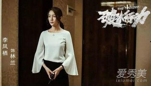 长白川电视剧在线观看,穿越时空的浪漫邂逅  第3张