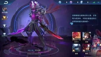 吕布新皮肤价格爆料最新,性价比引发热议，玩家热议不已  第3张