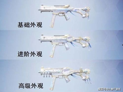 ump升级枪爆料最新,性能升级，火力全开！  第2张