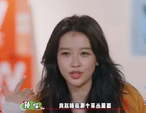 娱乐吃瓜君孙怡是谁,娱乐吃瓜界的风云人物  第3张