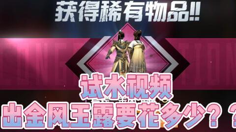 军需爆料古风视频在线观看,古风视频中的军需智慧，在线观看一探究竟  第3张