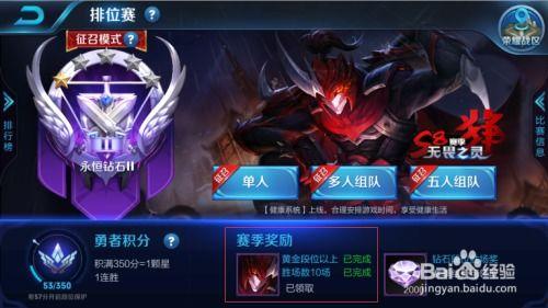 23赛季皮肤爆料最新,全新设计，炫酷登场！  第2张