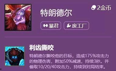 最新爆料s6赛季  第3张